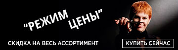 Купить Revlon Professional в Москве