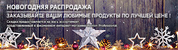 Купить Revlon Professional в Москве