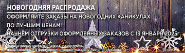 Купить Revlon Professional в Москве