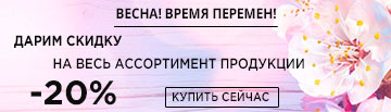 Купить Revlon Professional в Москве